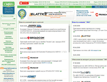 Tablet Screenshot of efo.ru
